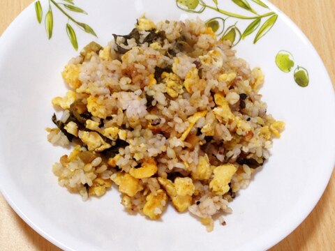 雑穀米でヘルシー高菜チャーハン